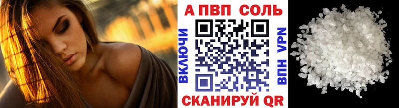 Магазины продажи наркотиков Армянск КОКАИН  МАРИХУАНА  Меф мяу мяу  ГАШИШ 