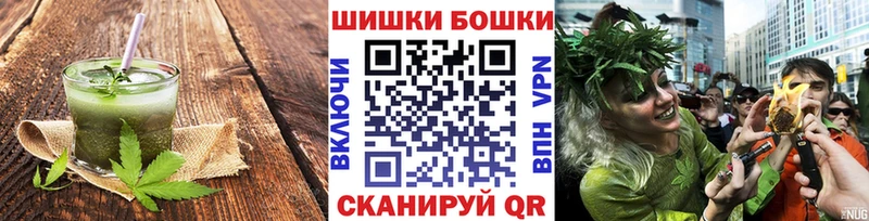 Cannafood марихуана  Армянск 
