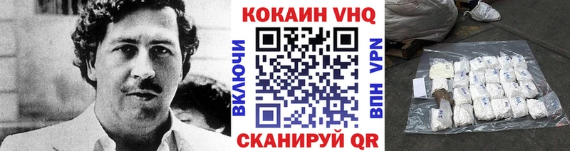 COCAIN Боливия Армянск
