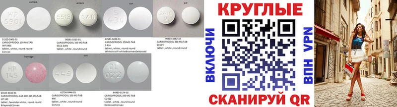 Экстази 250 мг  купить   Армянск 