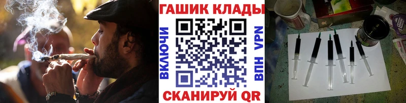 Гашиш hashish как найти закладки omg ссылки Армянск