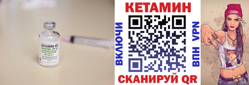 ссылка на мегу ONION наркотики Армянск Кетамин ketamine