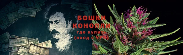 мяу мяу кристалл Аркадак