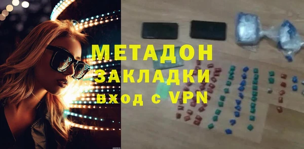 прущие грибы Армянск