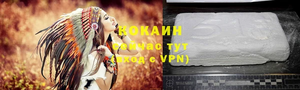 мяу мяу кристалл Аркадак