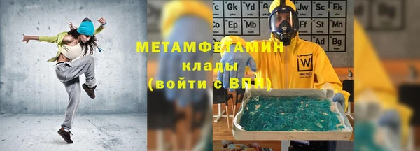 прущие грибы Армянск
