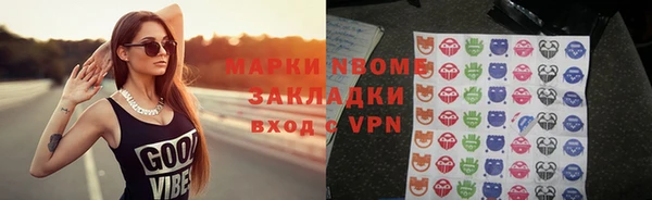 мяу мяу кристалл Аркадак