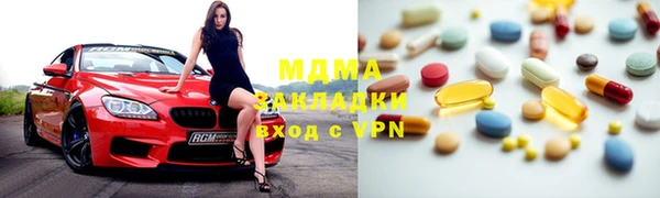 прущие грибы Армянск