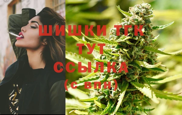 мяу мяу кристалл Аркадак