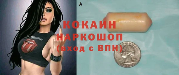 мяу мяу кристалл Аркадак