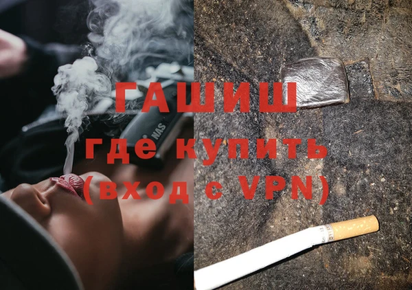 мяу мяу кристалл Аркадак