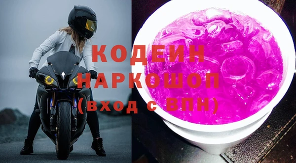 прущие грибы Армянск