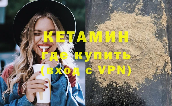 прущие грибы Армянск