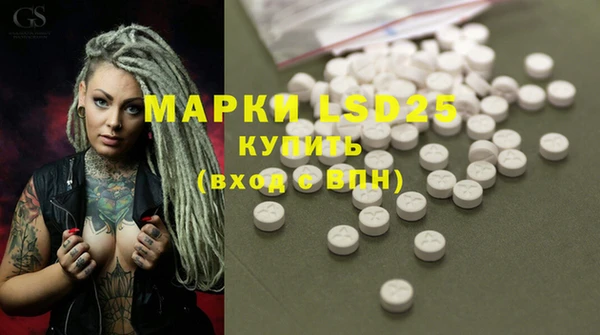 мяу мяу кристалл Аркадак