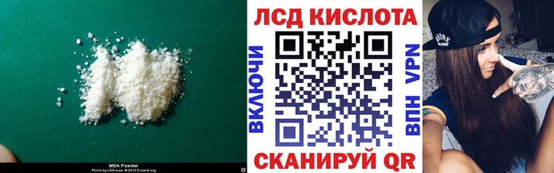 закладки Армянск mega рабочий сайт ЛСД экстази кислота