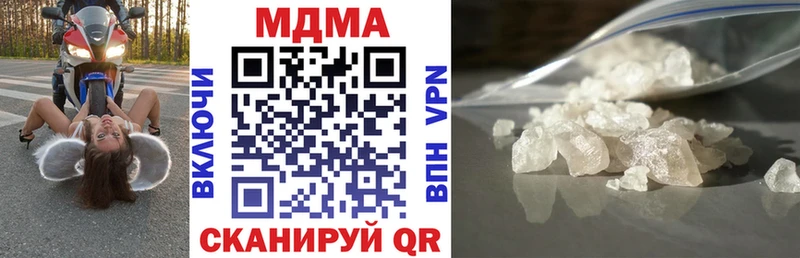 MDMA VHQ  Армянск 