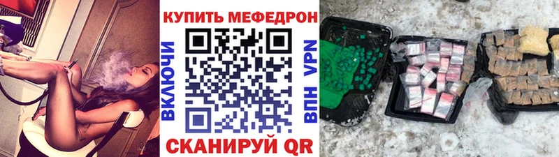 МЕФ 4 MMC  дарк нет телеграм  Армянск  купить закладку 