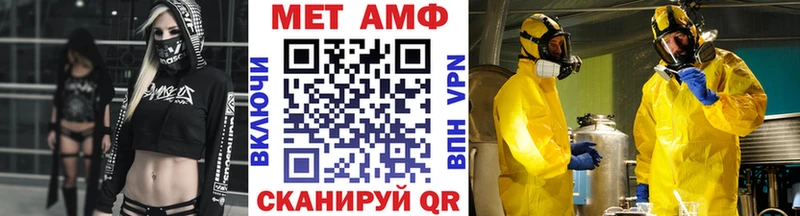 блэк спрут зеркало  Армянск  Первитин мет  цена  