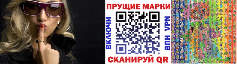 МЕГА рабочий сайт Армянск маркетплейс наркотические препараты где купить Марки 25I-NBOMe 1,5мг