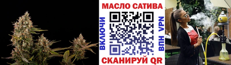 ТГК вейп с тгк  Армянск 