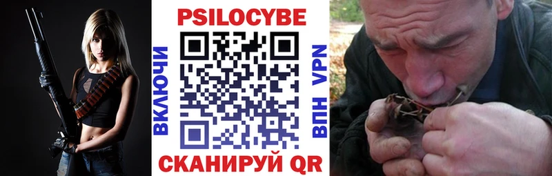 Галлюциногенные грибы ЛСД  Армянск 